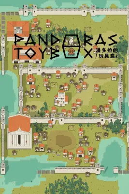 Pandora's Toybox
