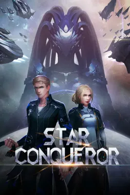 Star Conqueror 舰队指挥官