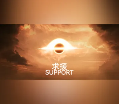 Support (求援) PC Steam CD Key