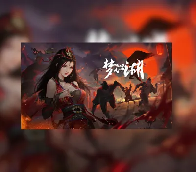 梦江湖 Steam CD Key