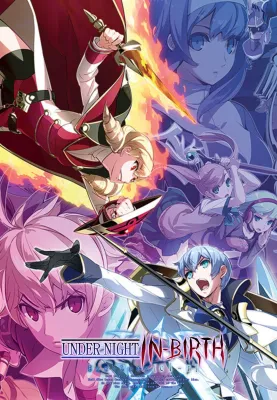 UNDER NIGHT IN-BIRTH Exe:Late[cl-r] Pack