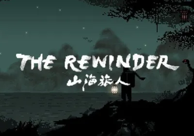 The Rewinder